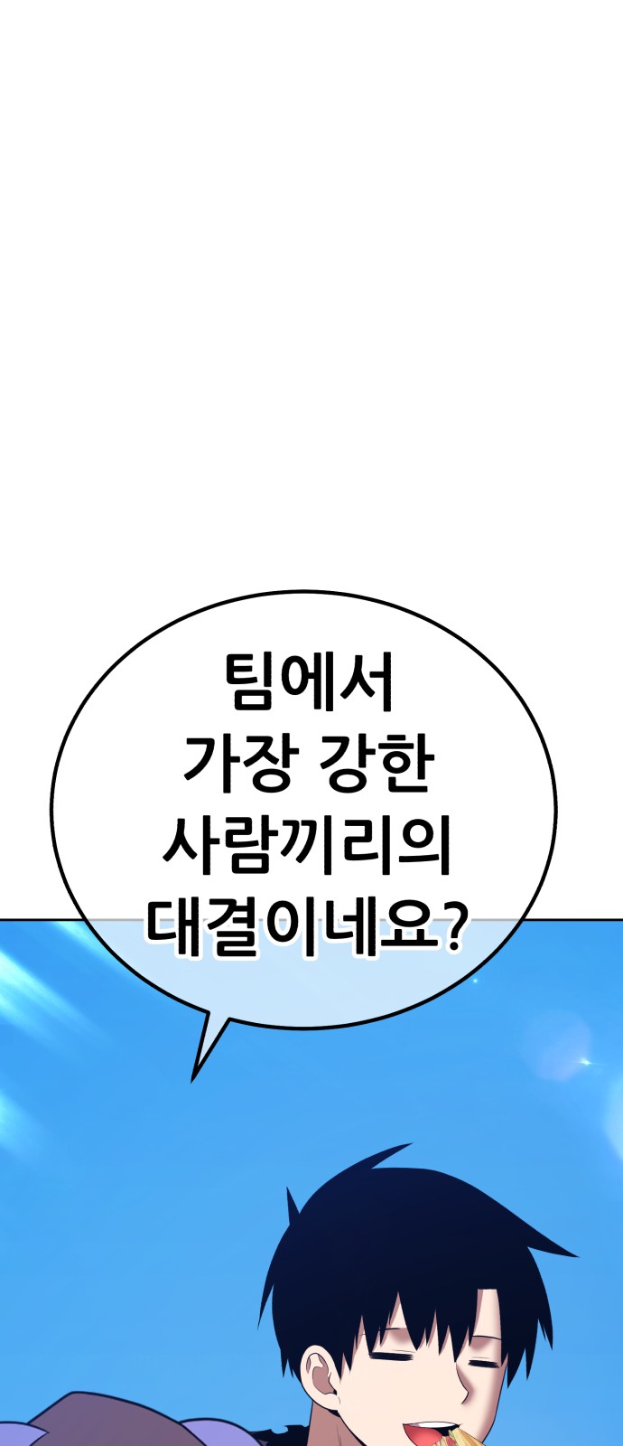 283 페이지