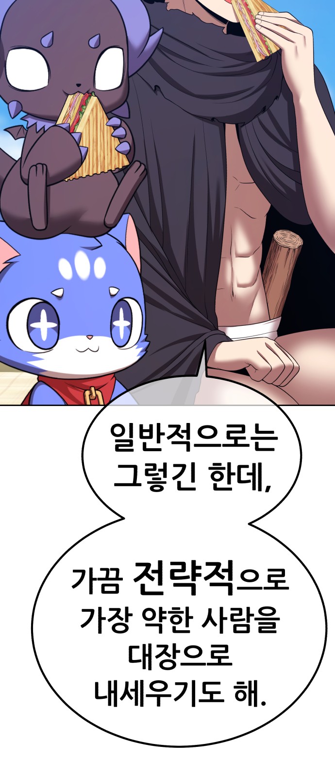 284 페이지