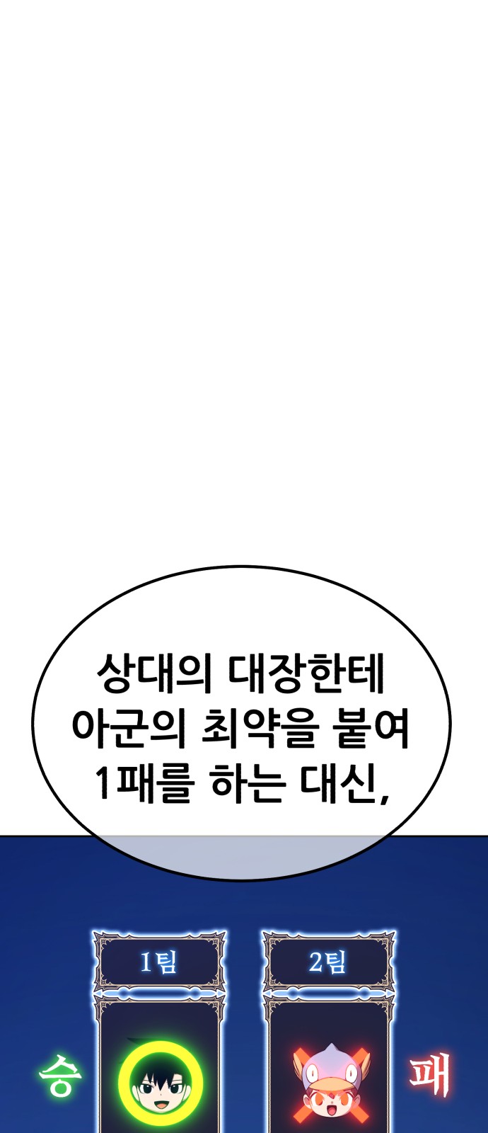 285 페이지