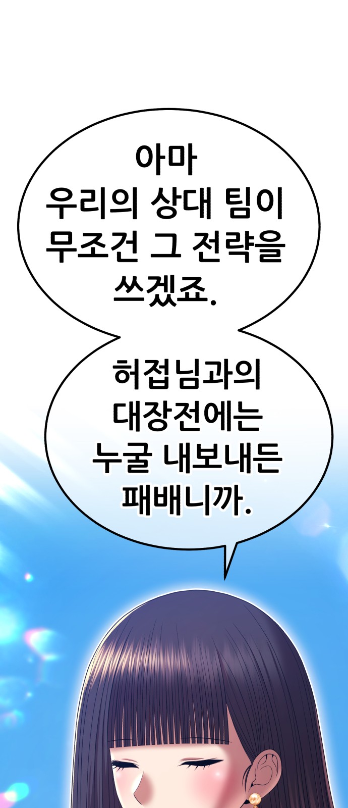 287 페이지