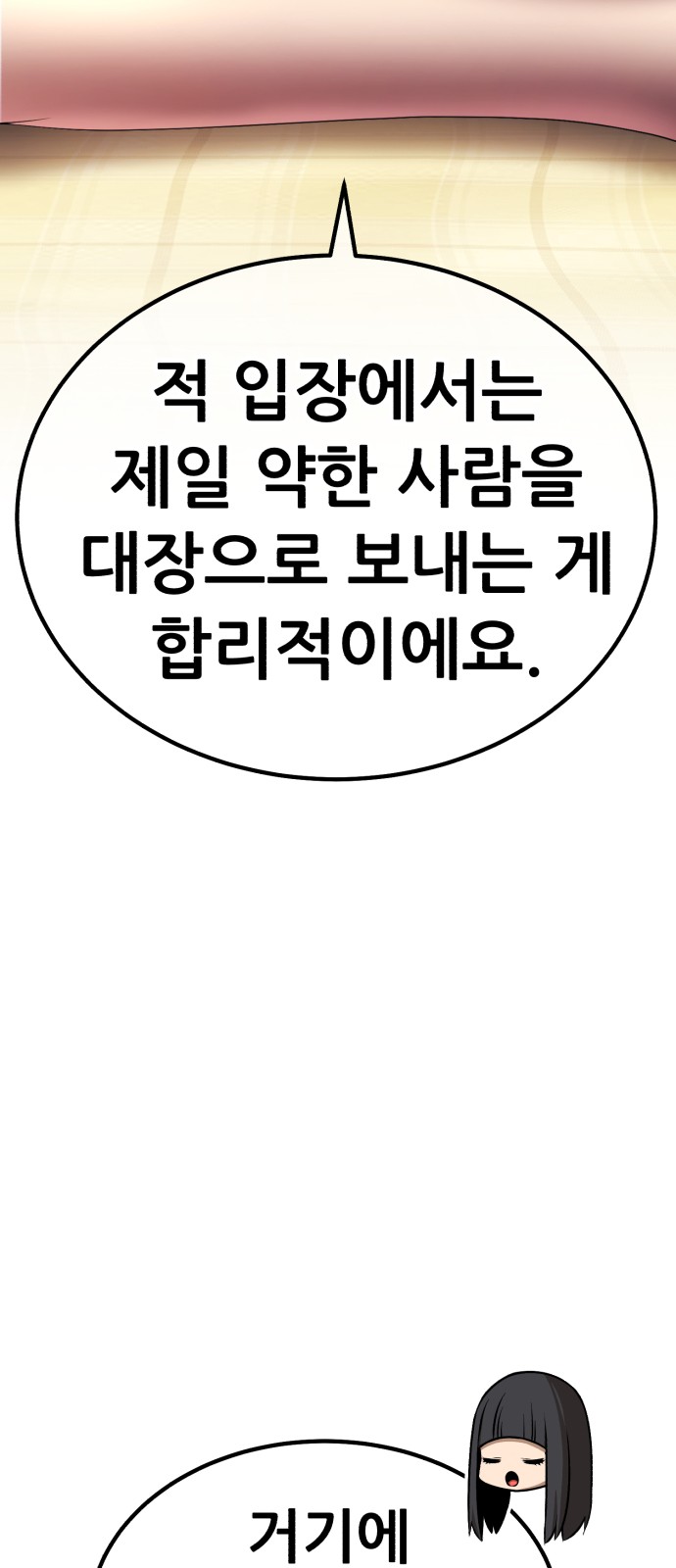 289 페이지