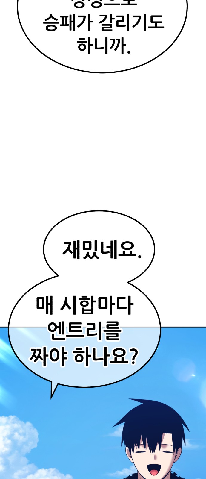 291 페이지