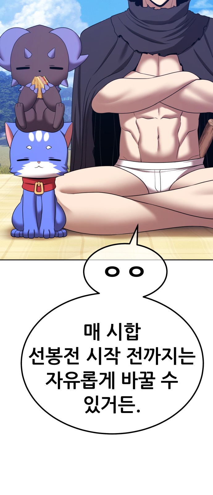 292 페이지