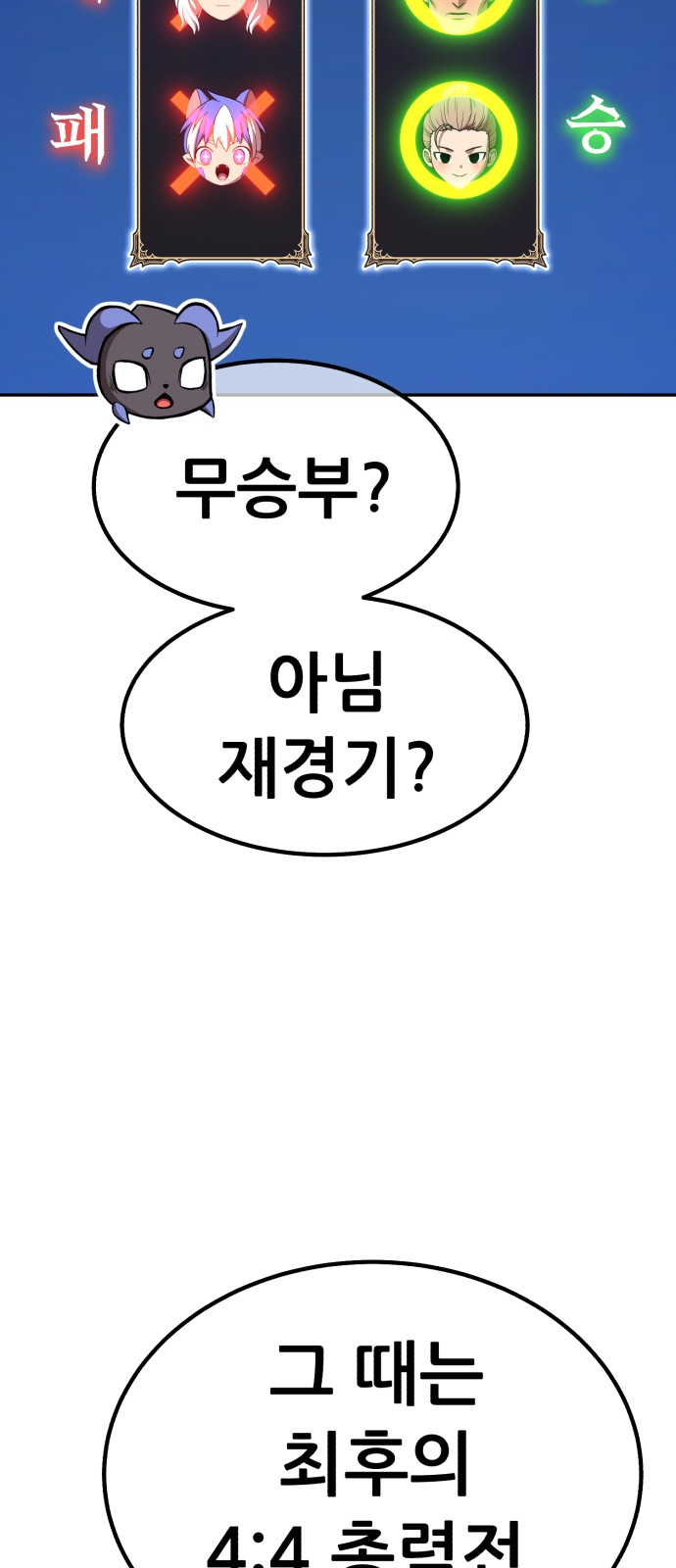 294 페이지