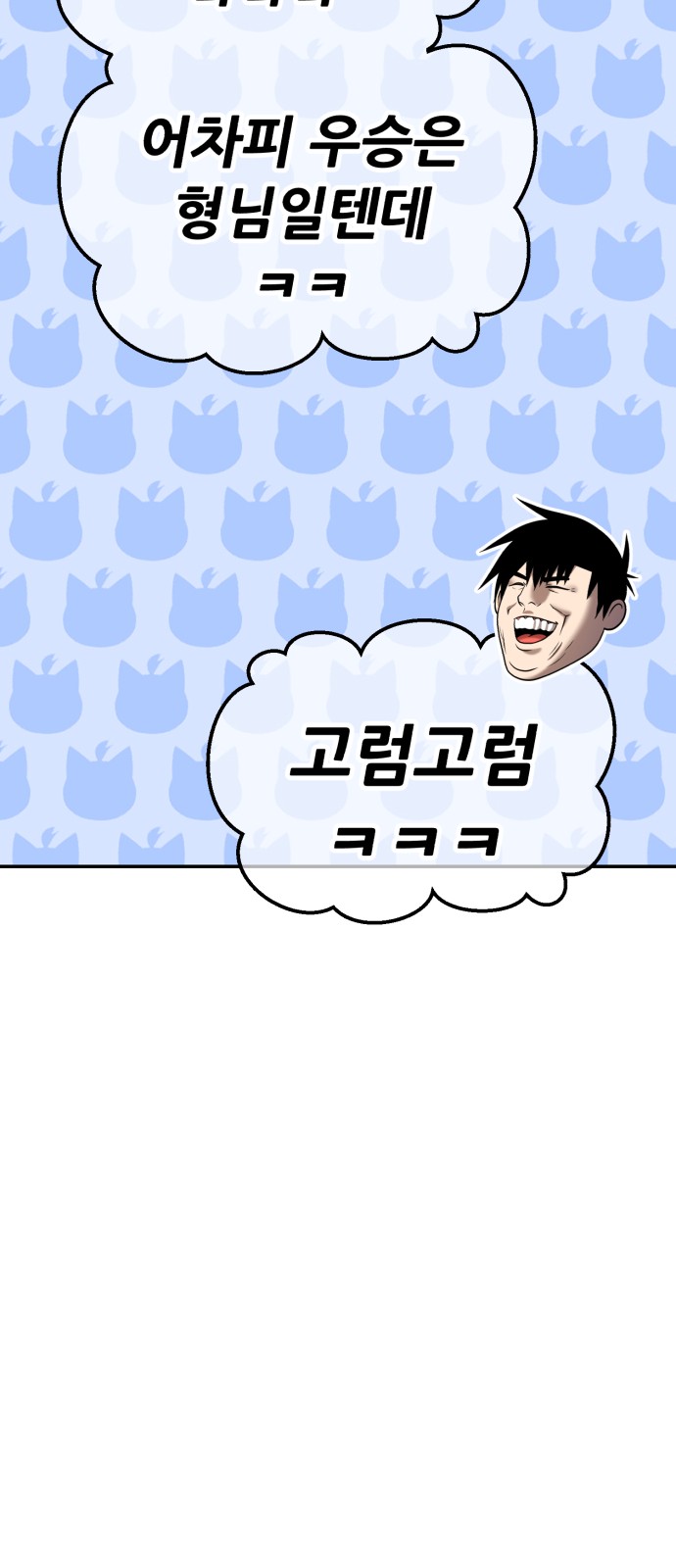 297 페이지
