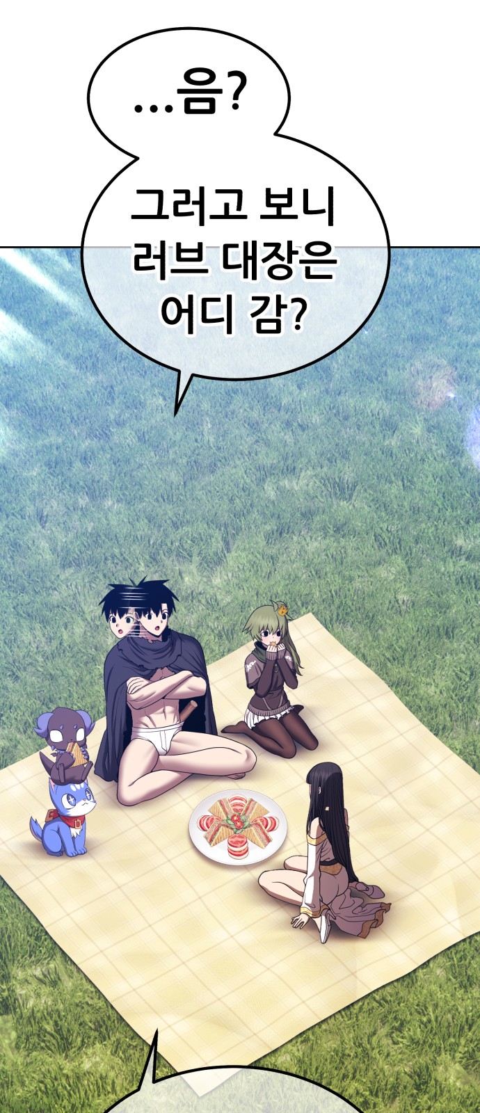 298 페이지