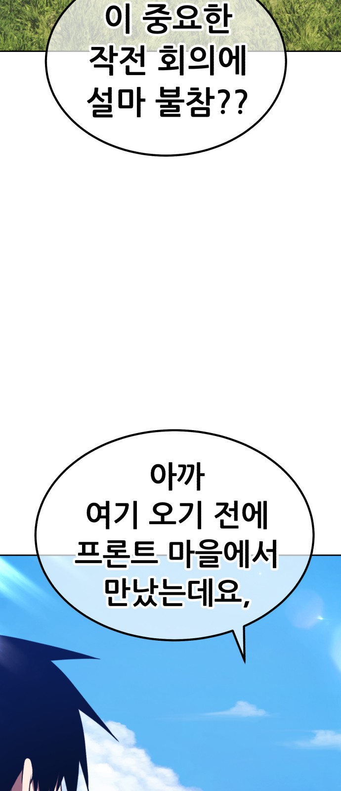 299 페이지