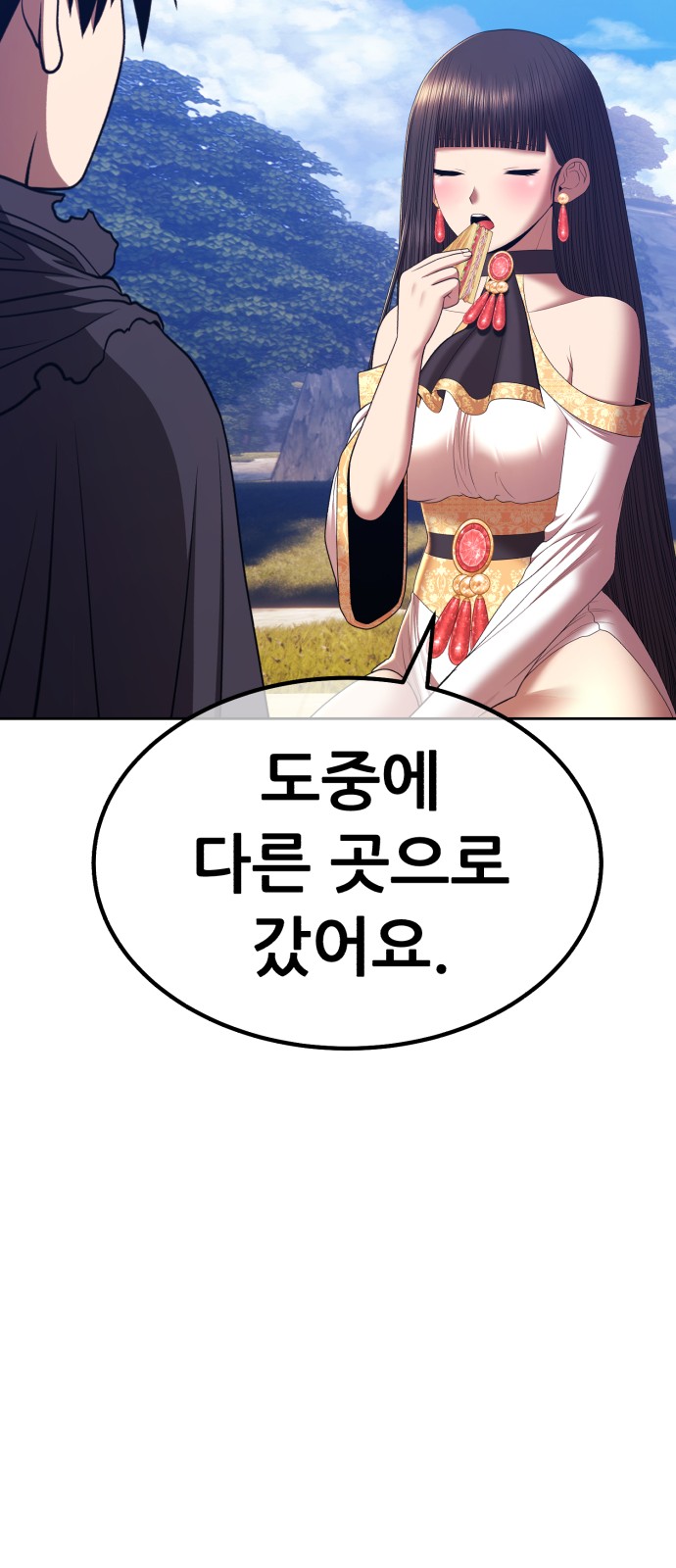 300 페이지