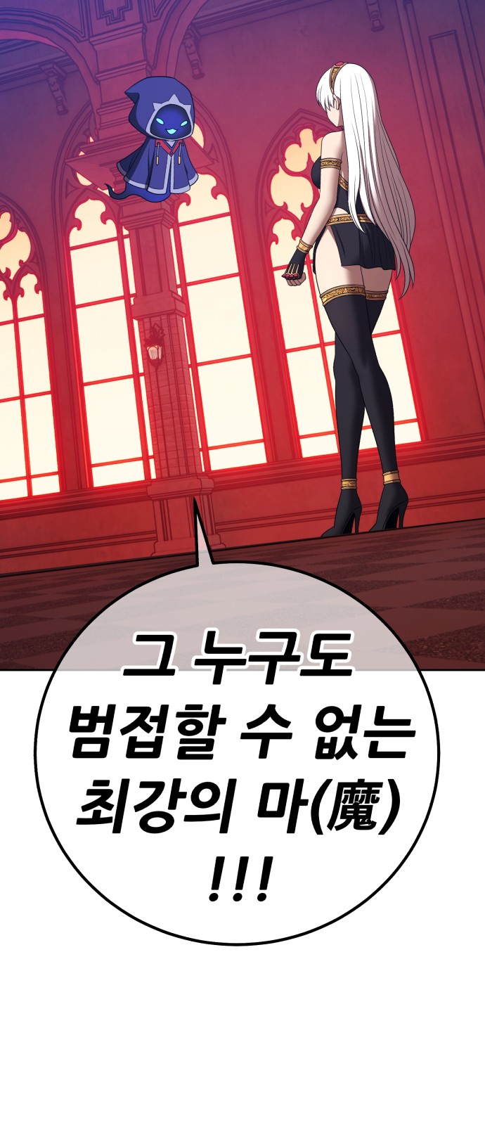 305 페이지