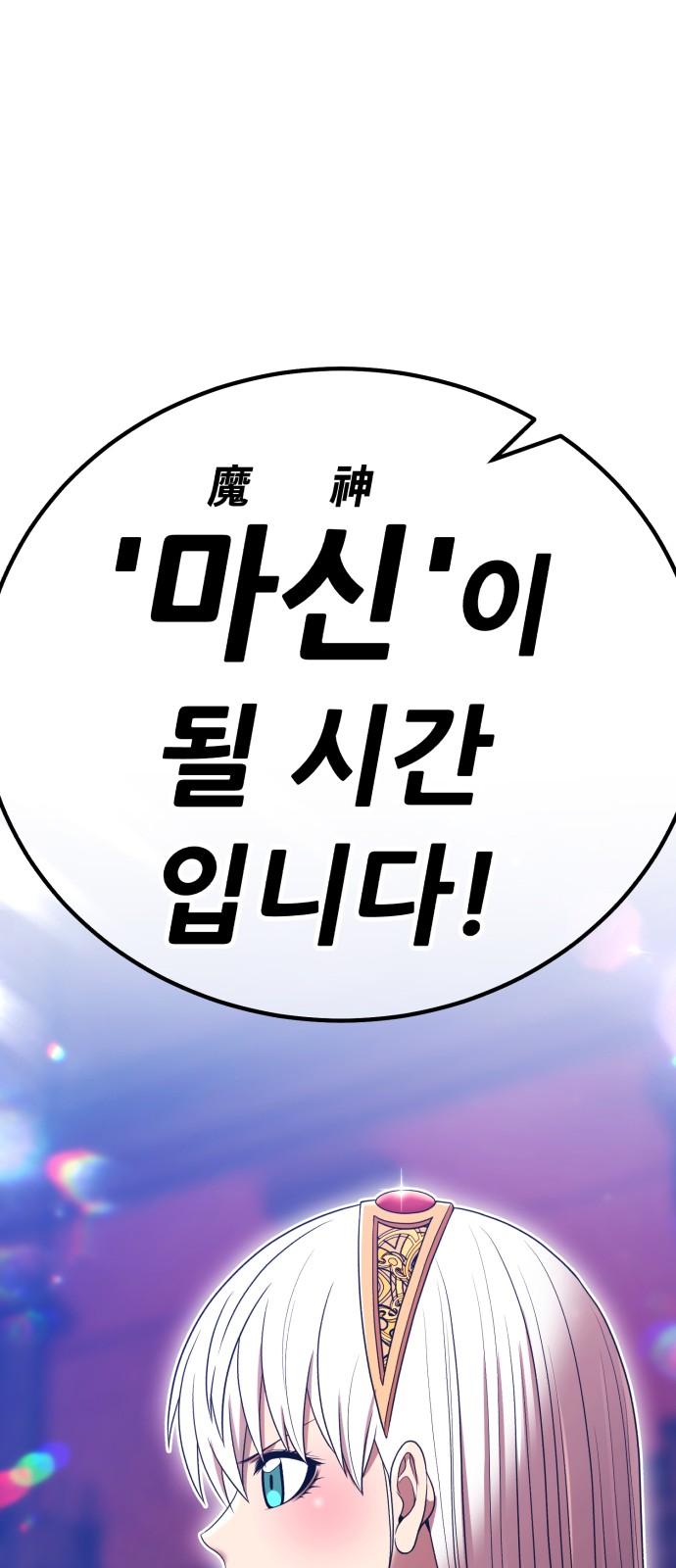 306 페이지