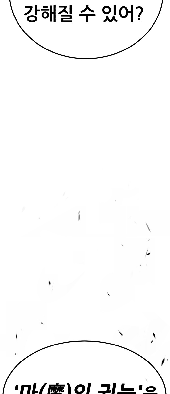 314 페이지