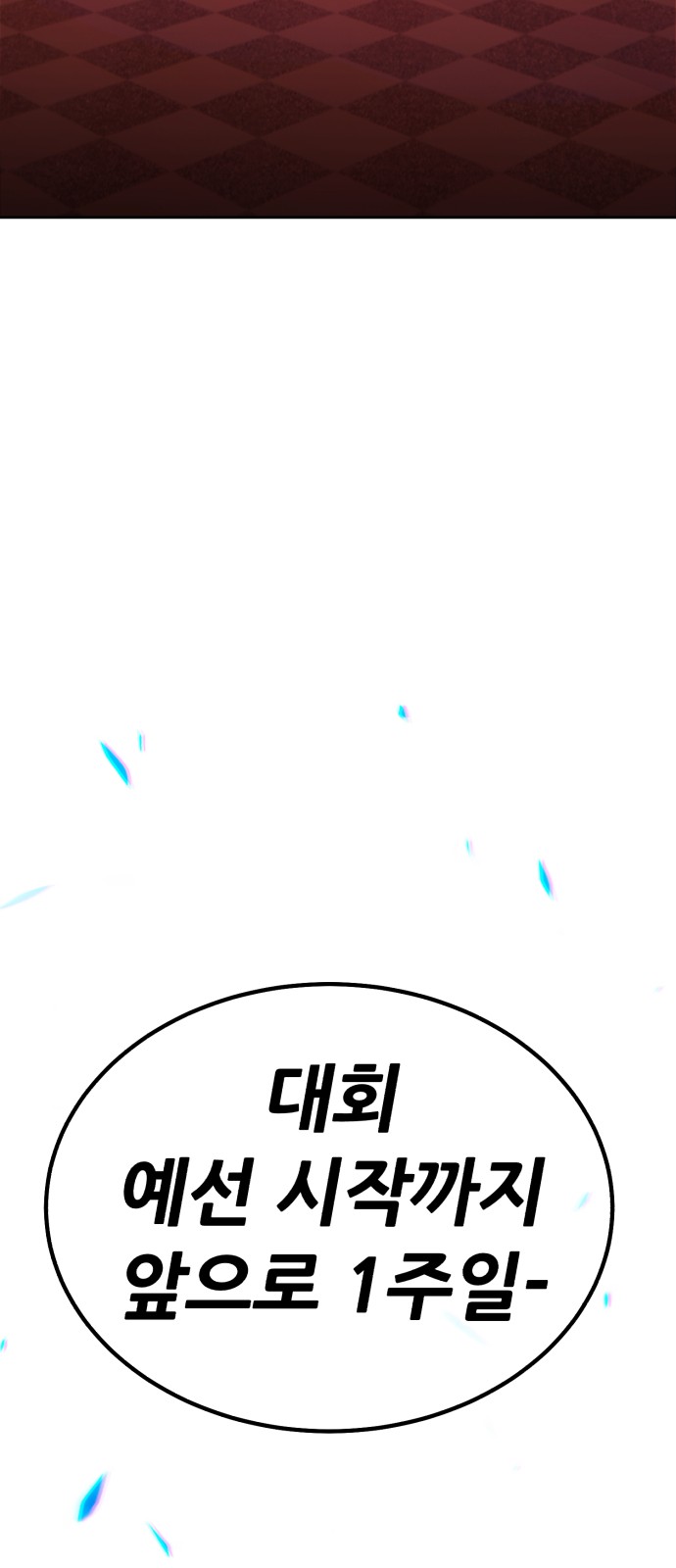 322 페이지