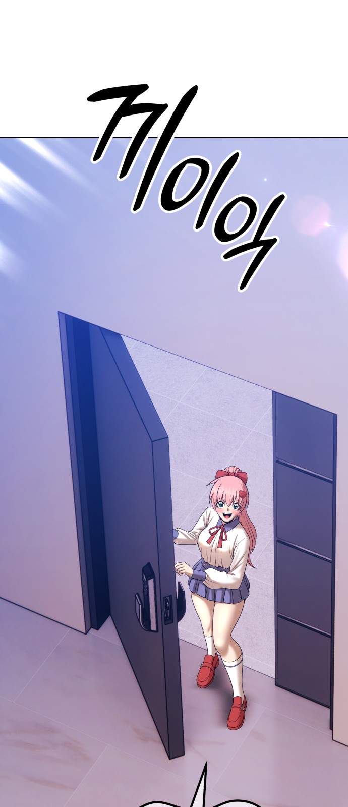 52 페이지