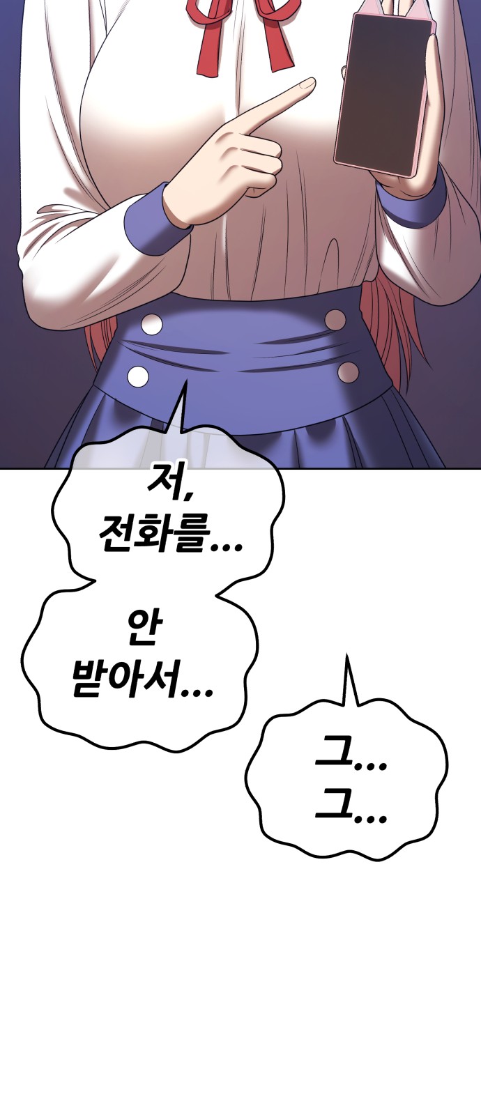 69 페이지