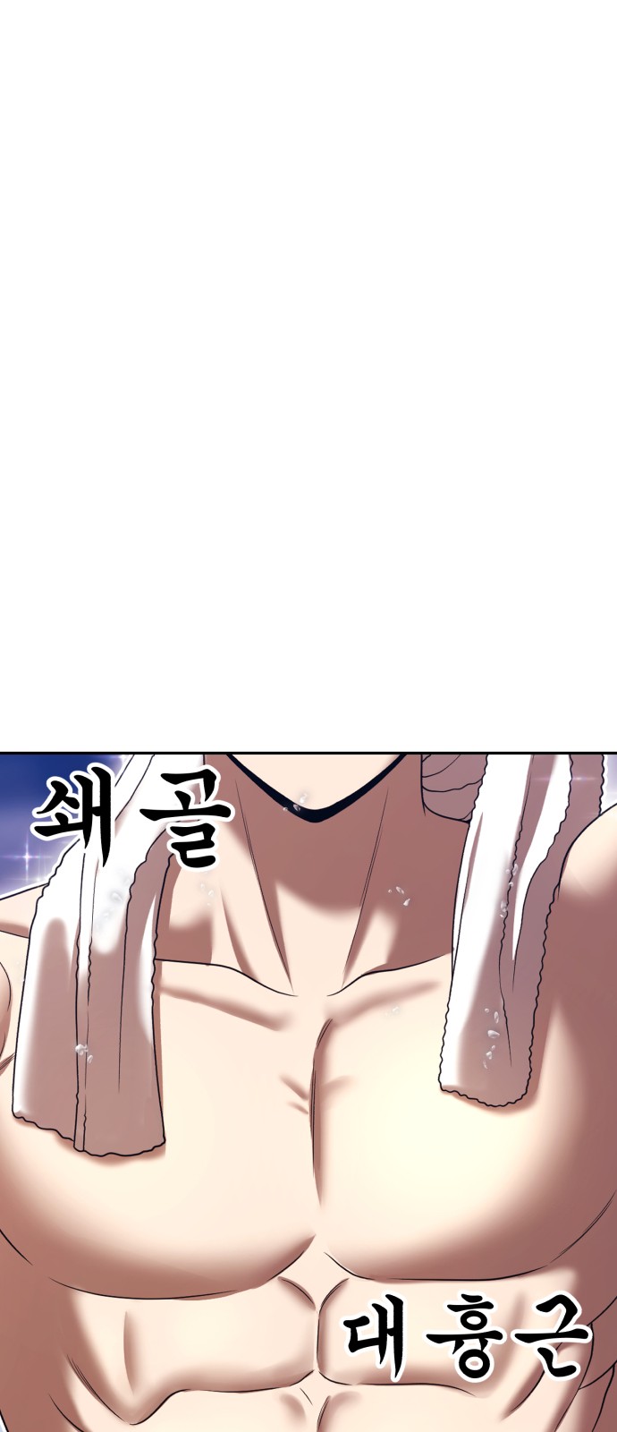 71 페이지
