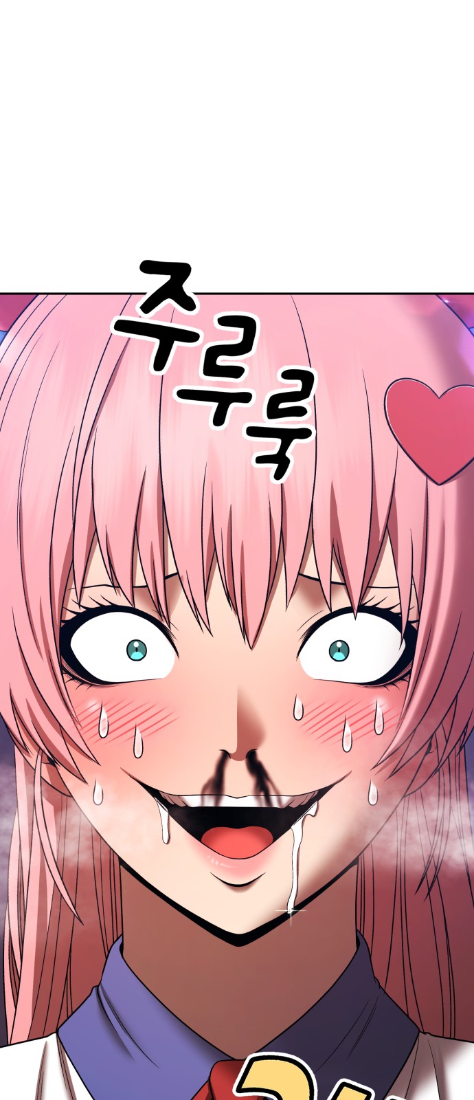 73 페이지