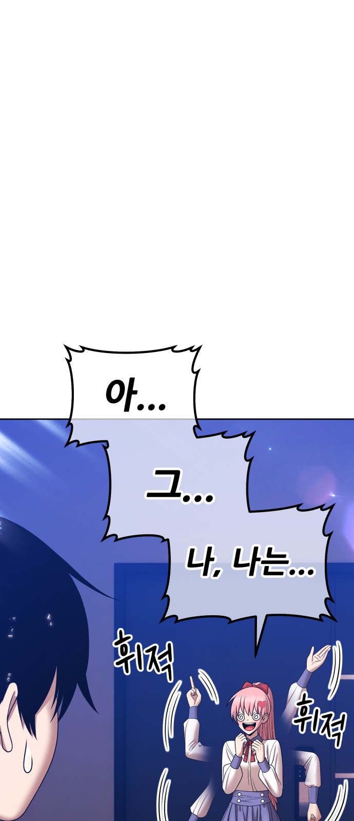 76 페이지