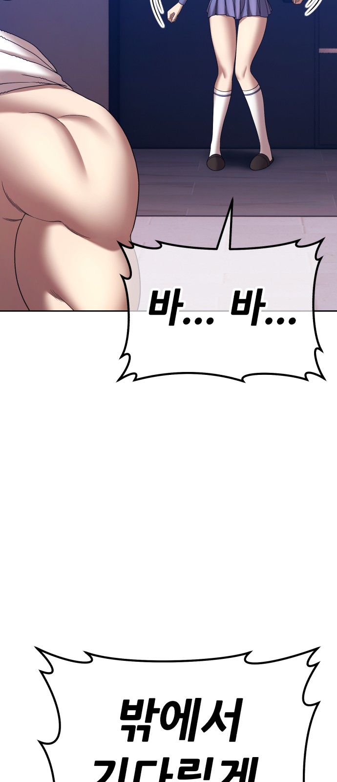 77 페이지