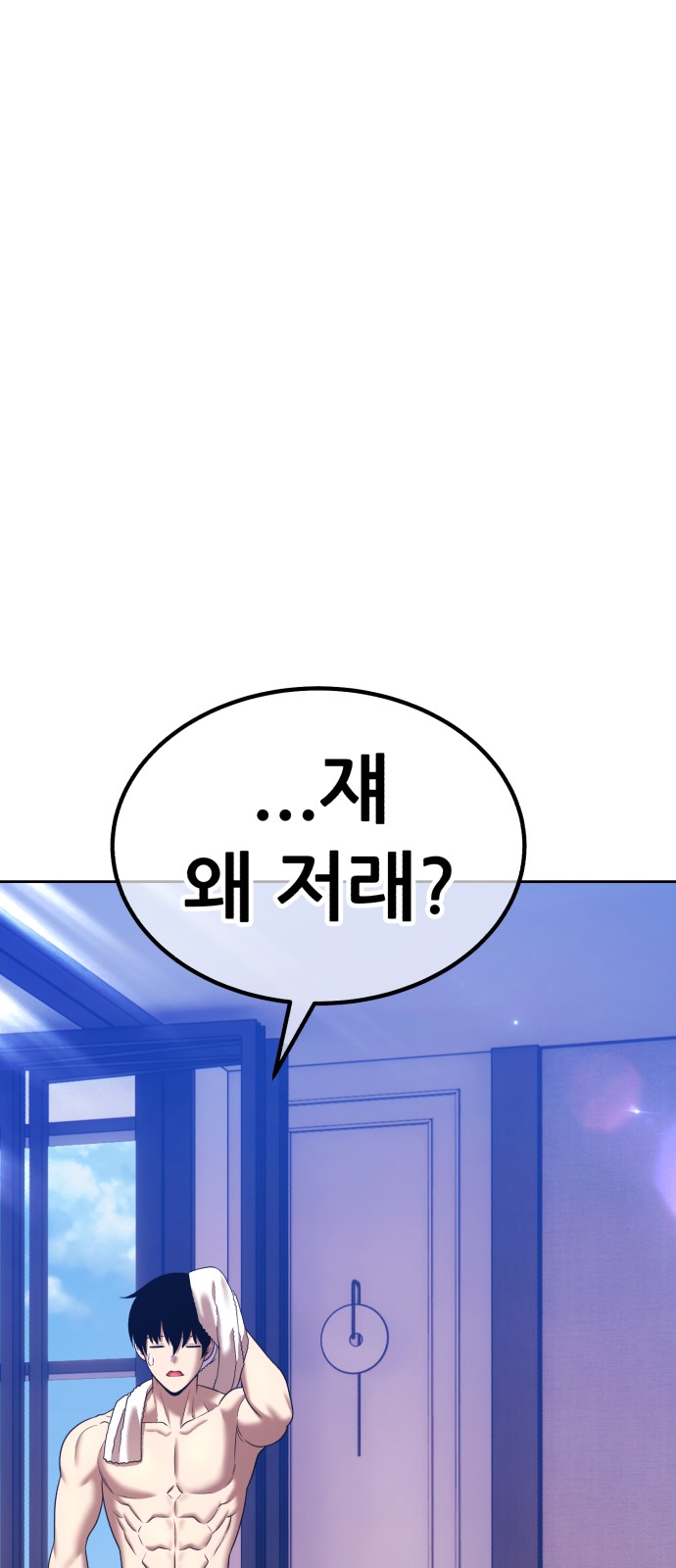 79 페이지