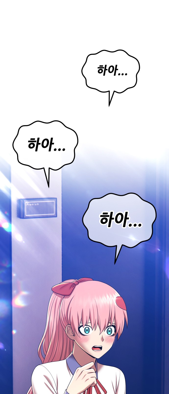 83 페이지
