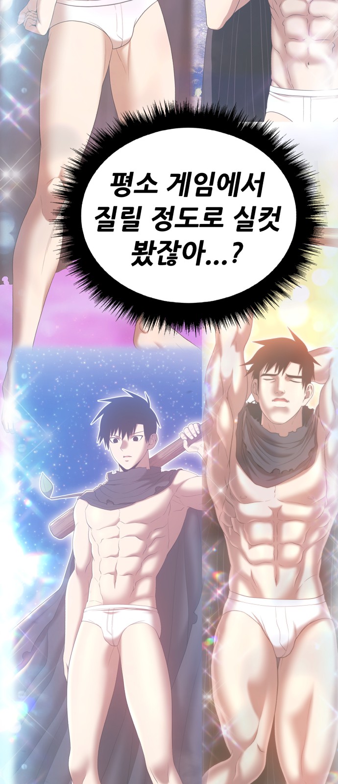 87 페이지