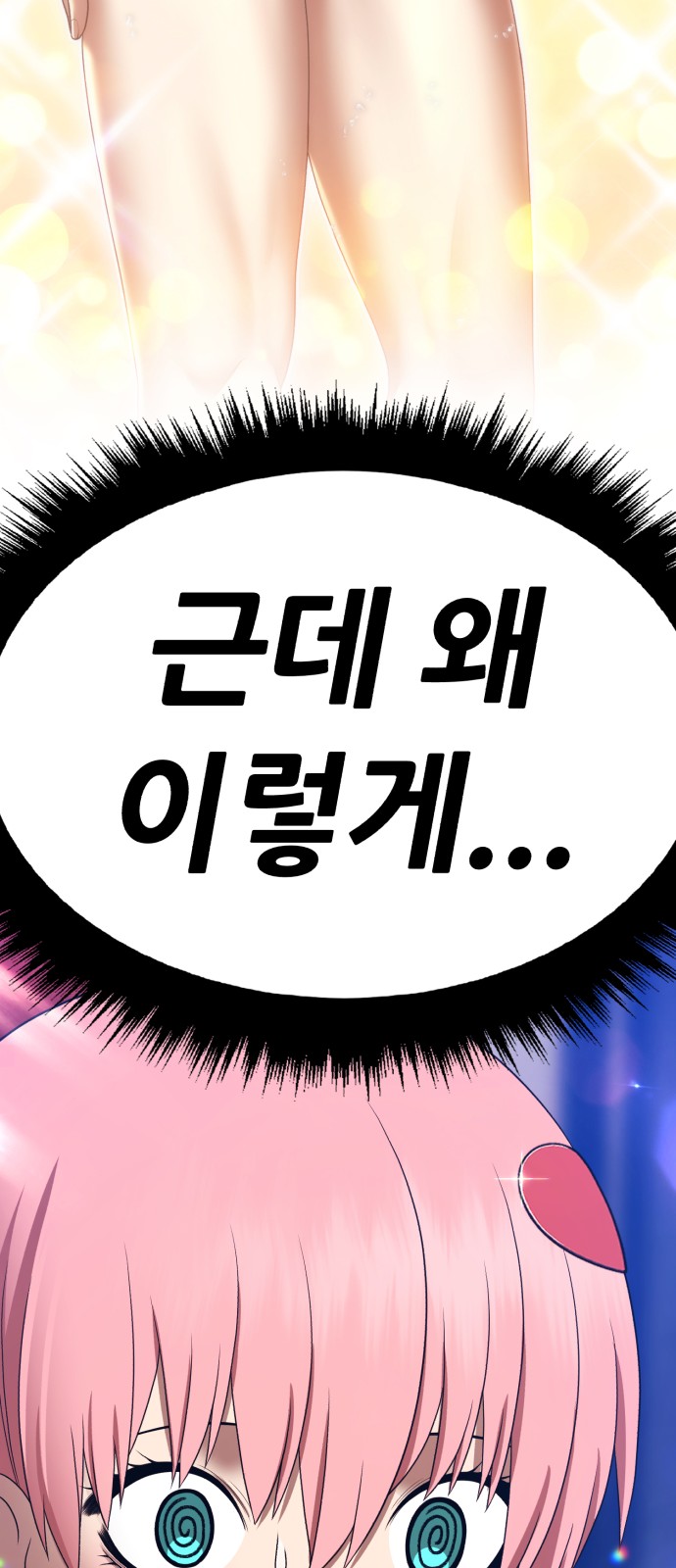 91 페이지