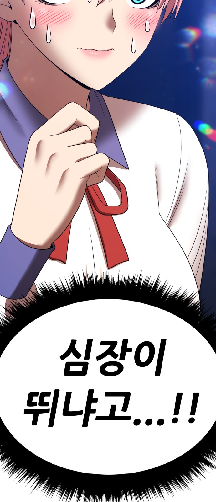 92 페이지