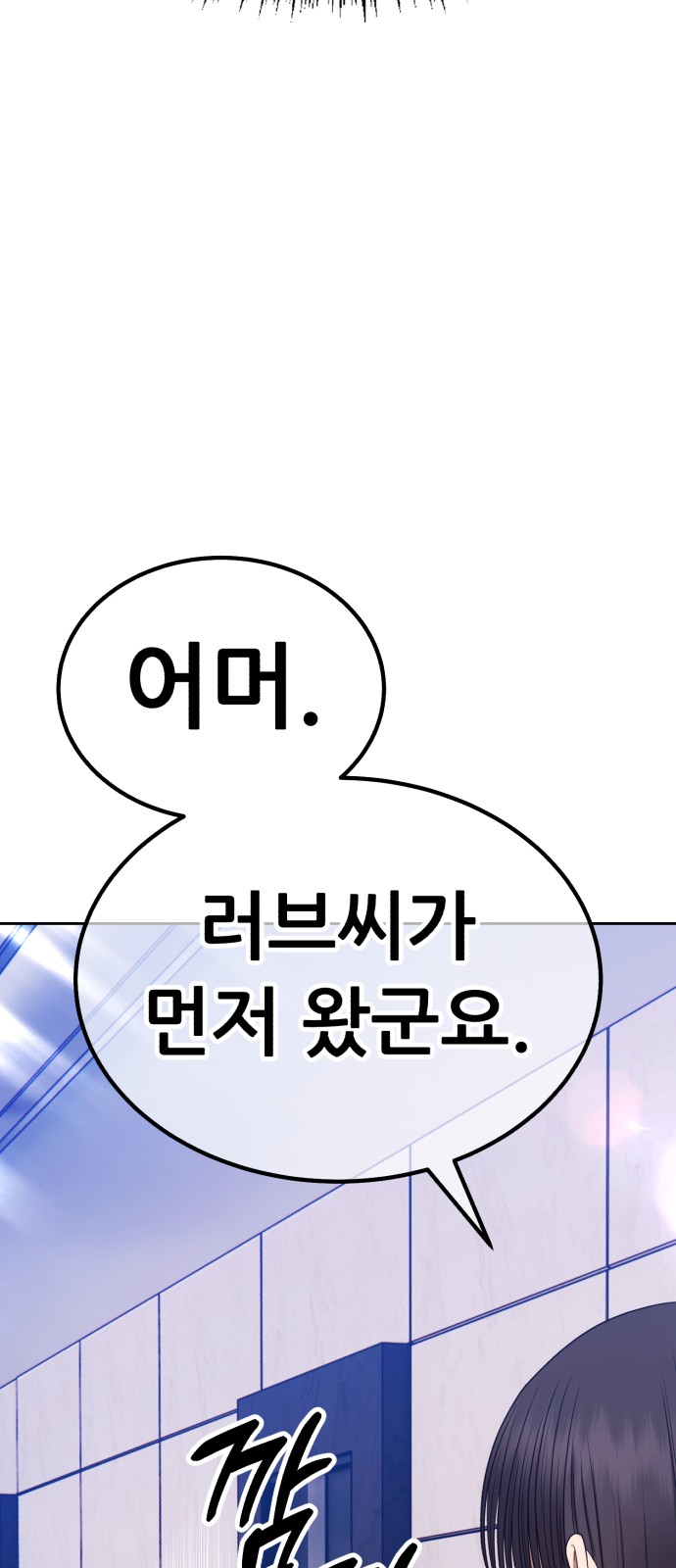 93 페이지