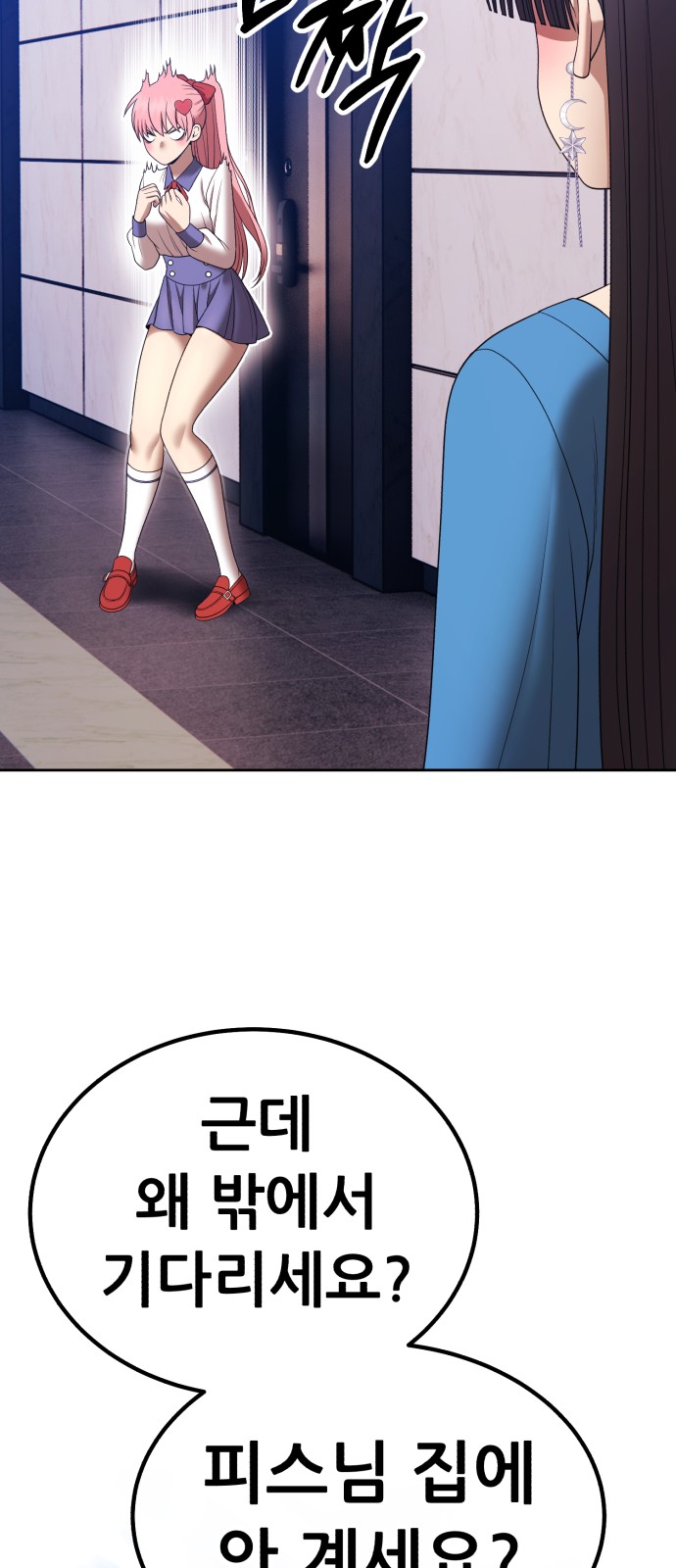 94 페이지
