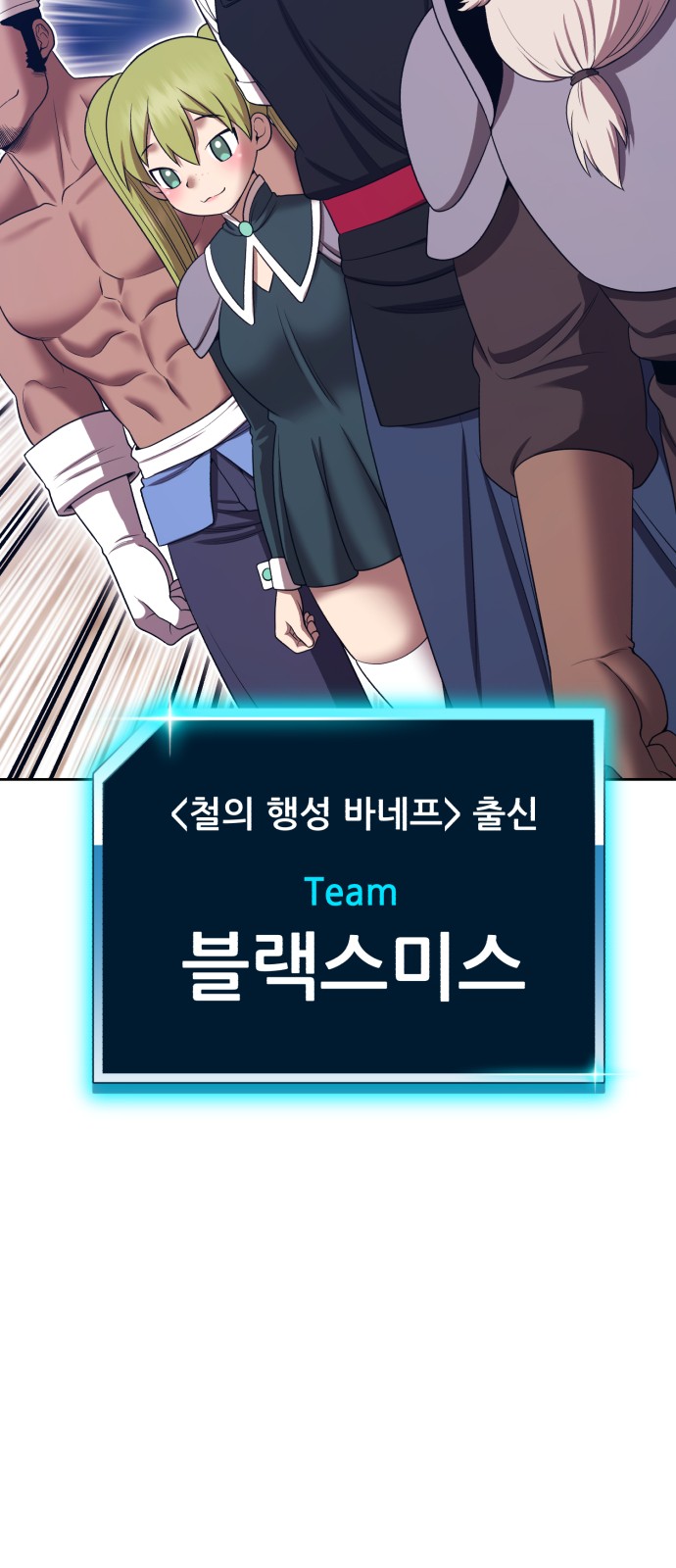 102 페이지