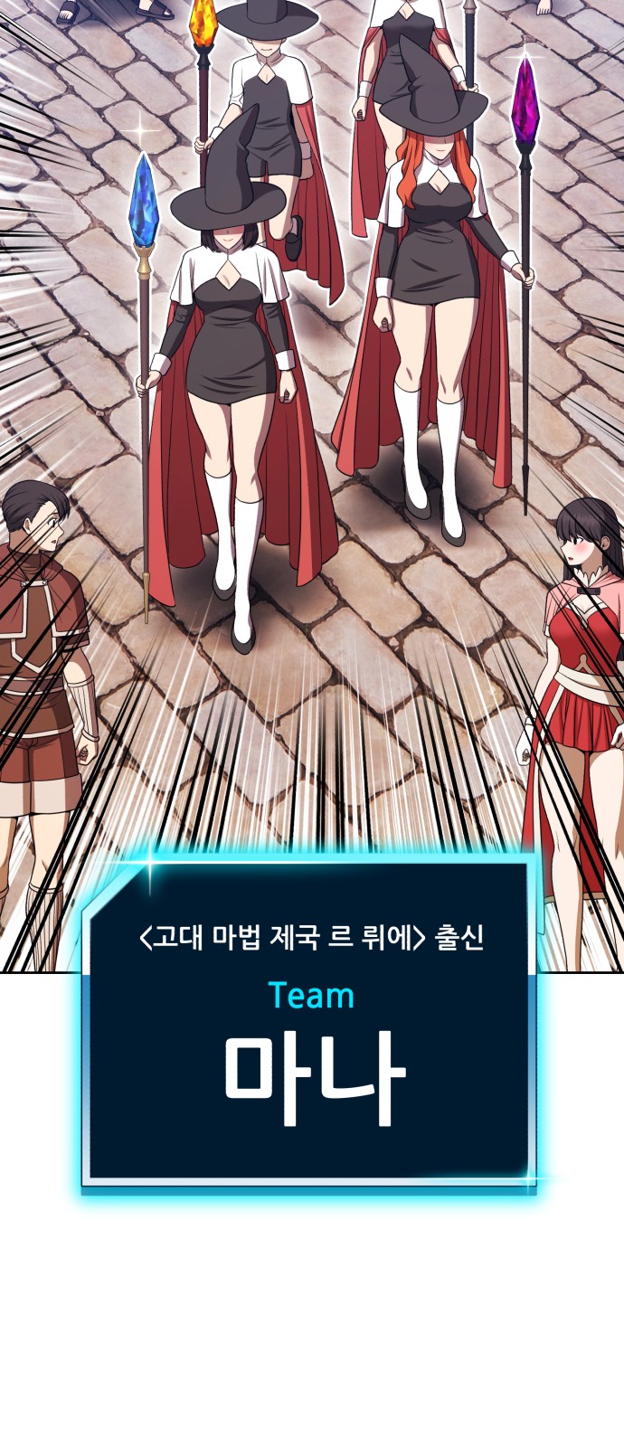 105 페이지