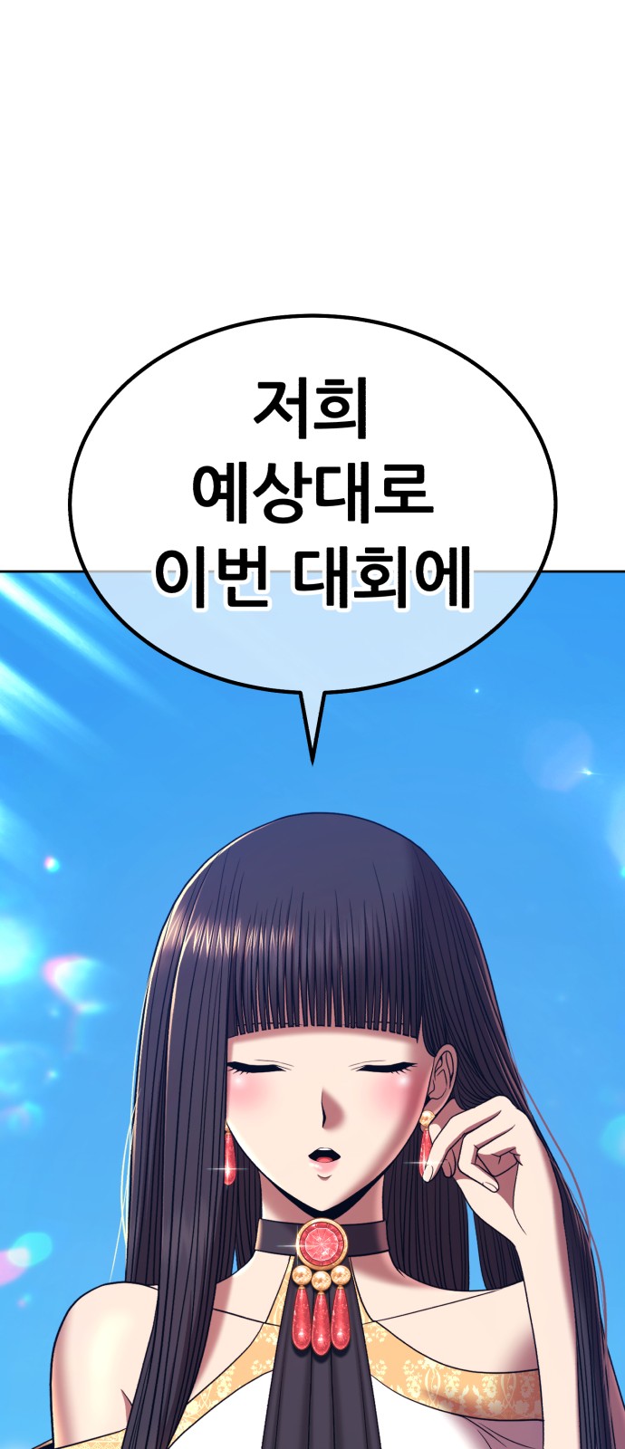 106 페이지