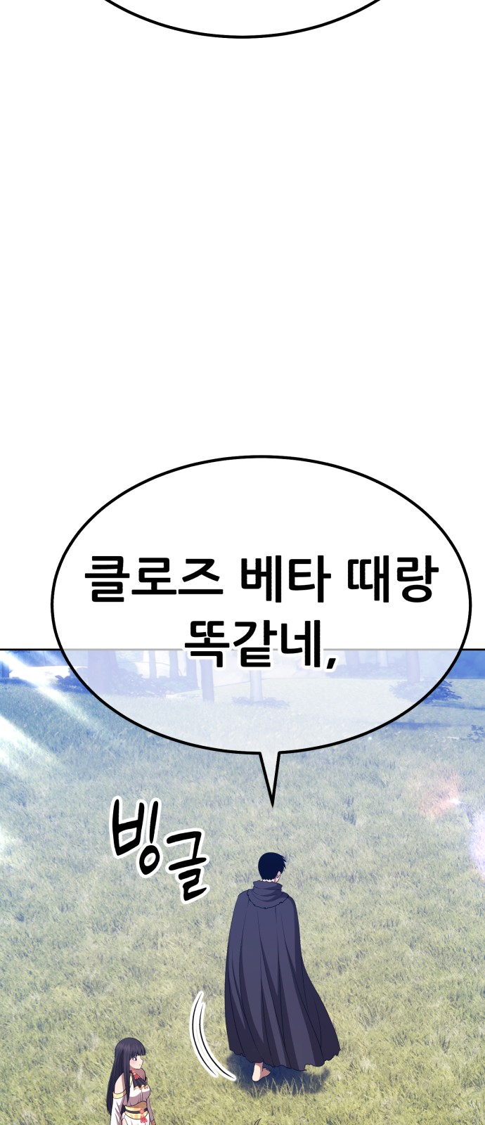 108 페이지
