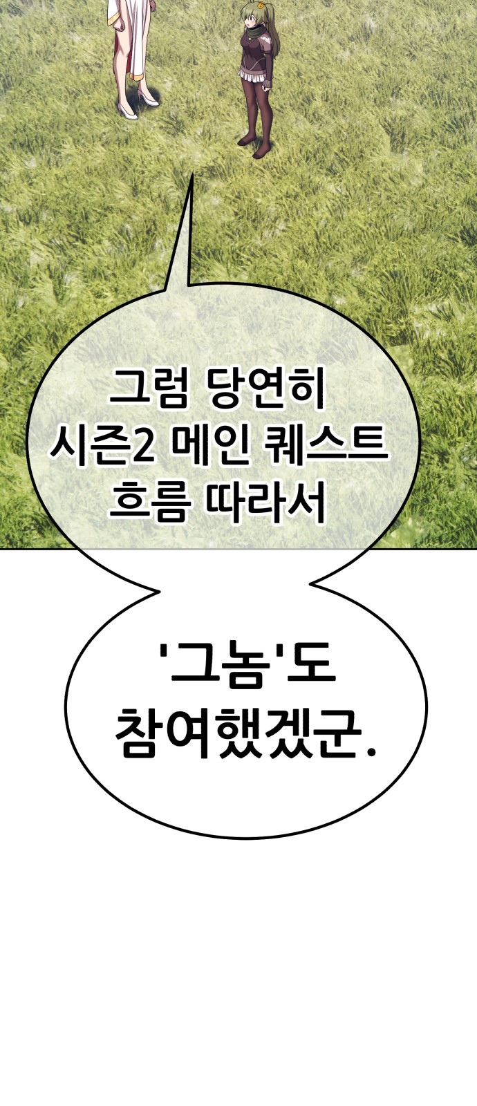 109 페이지