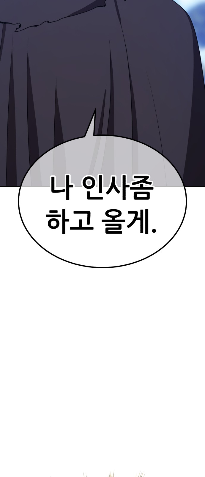 111 페이지