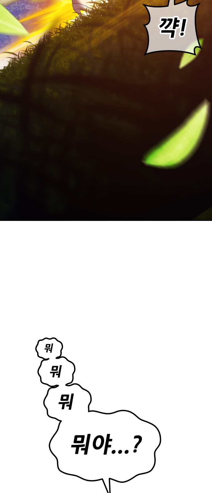 114 페이지