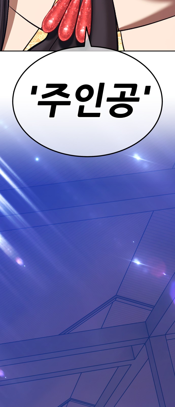 117 페이지