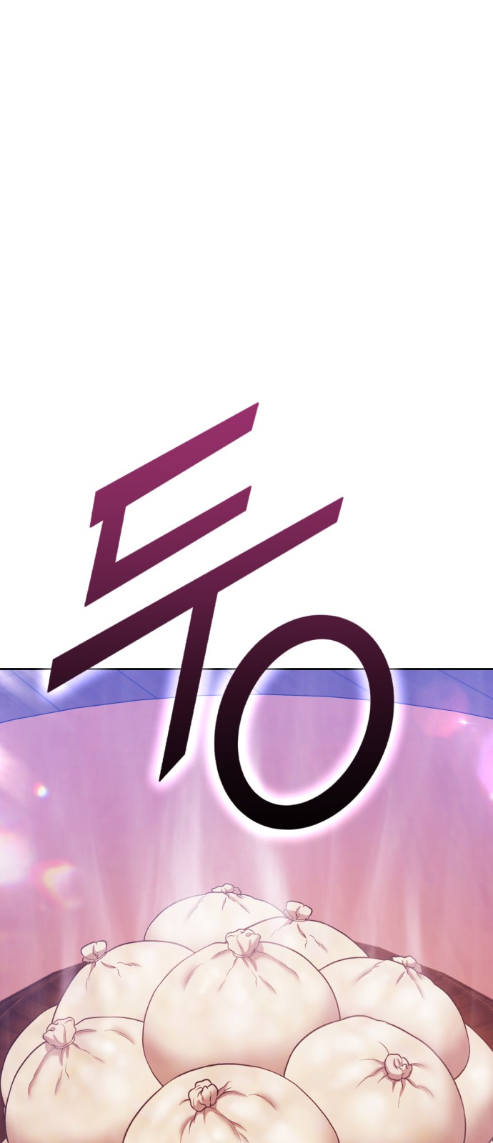 119 페이지