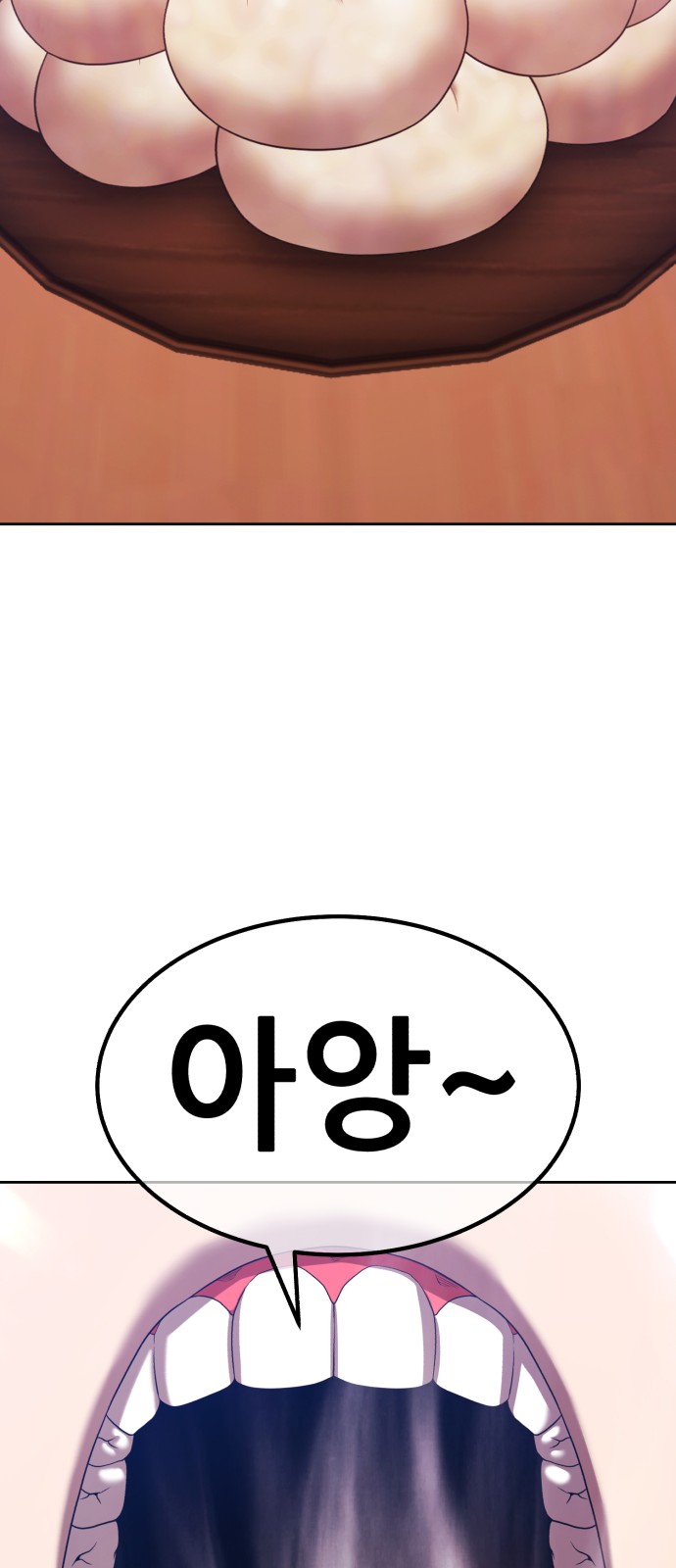 120 페이지