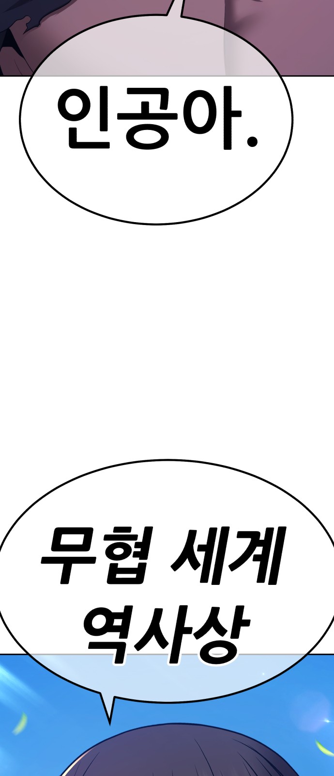 127 페이지