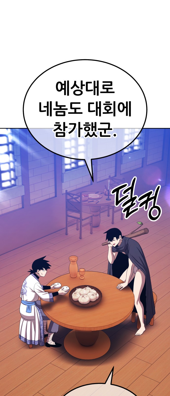 132 페이지