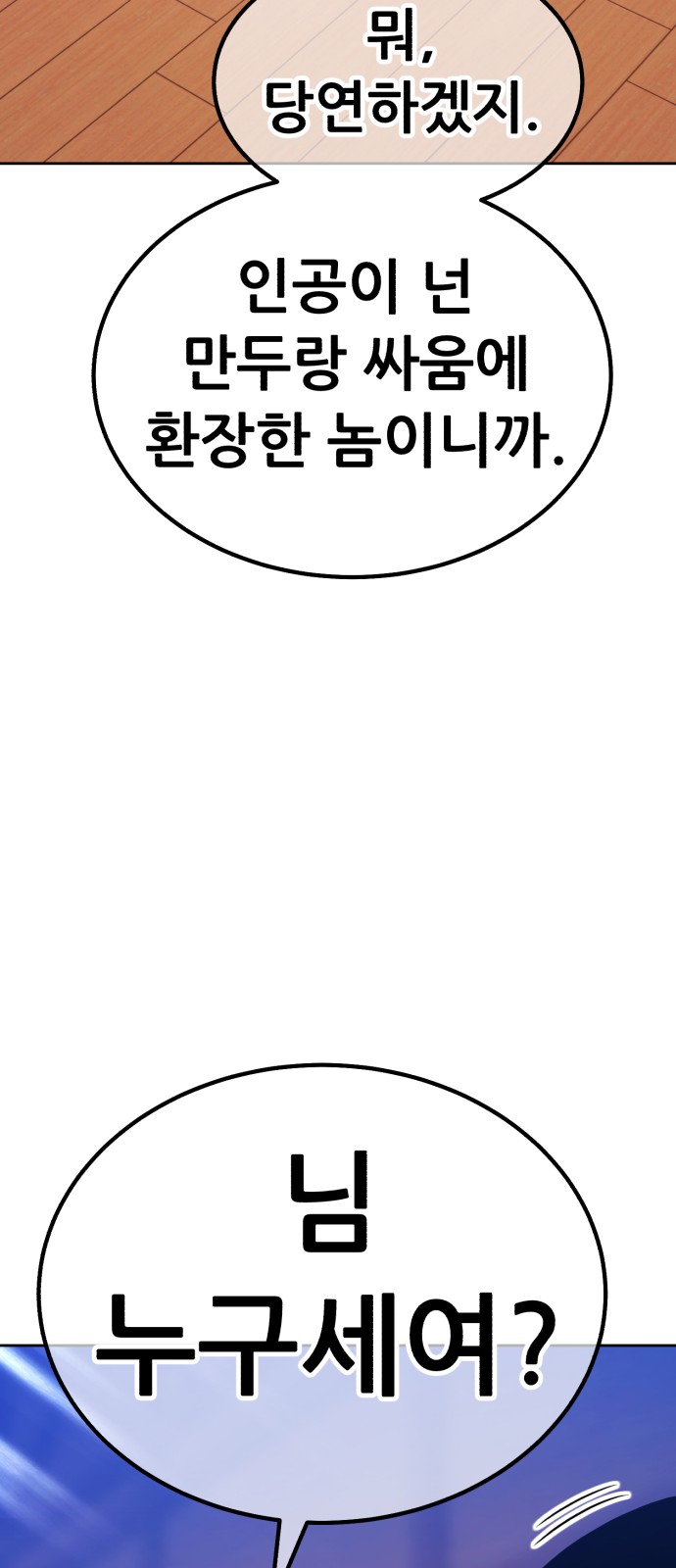 133 페이지