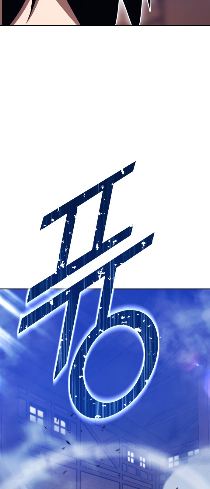 141 페이지