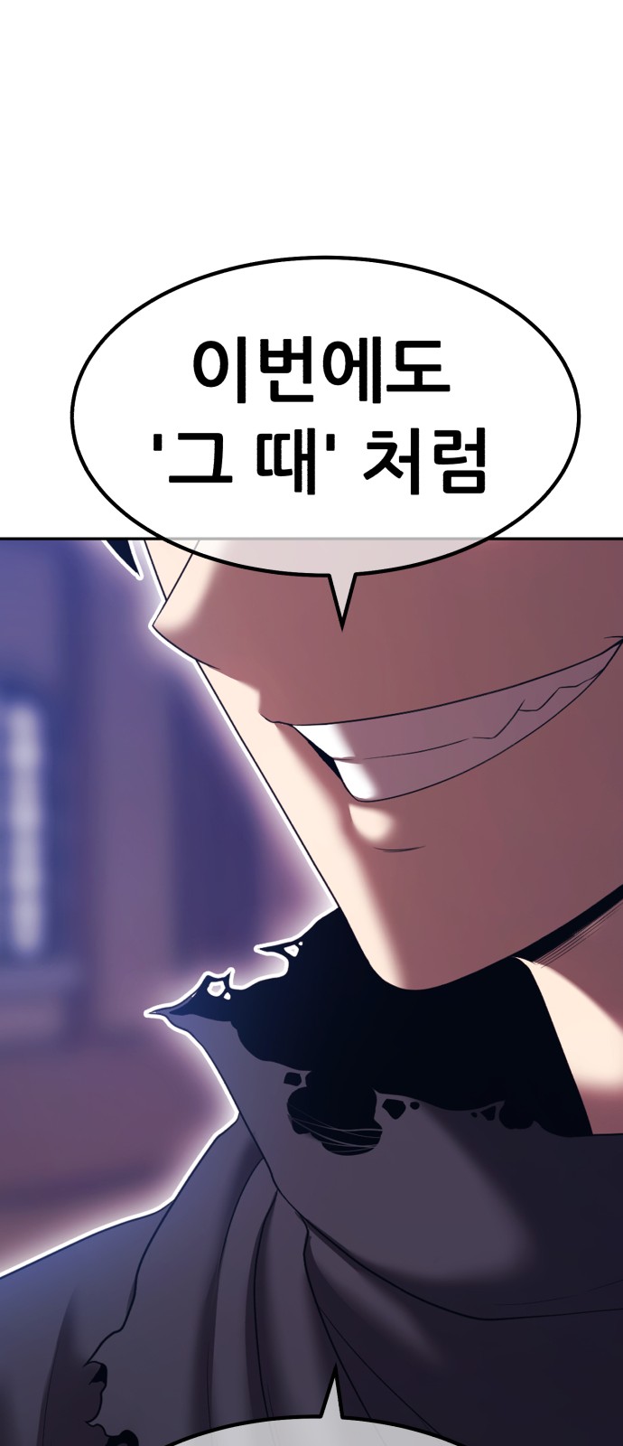 143 페이지