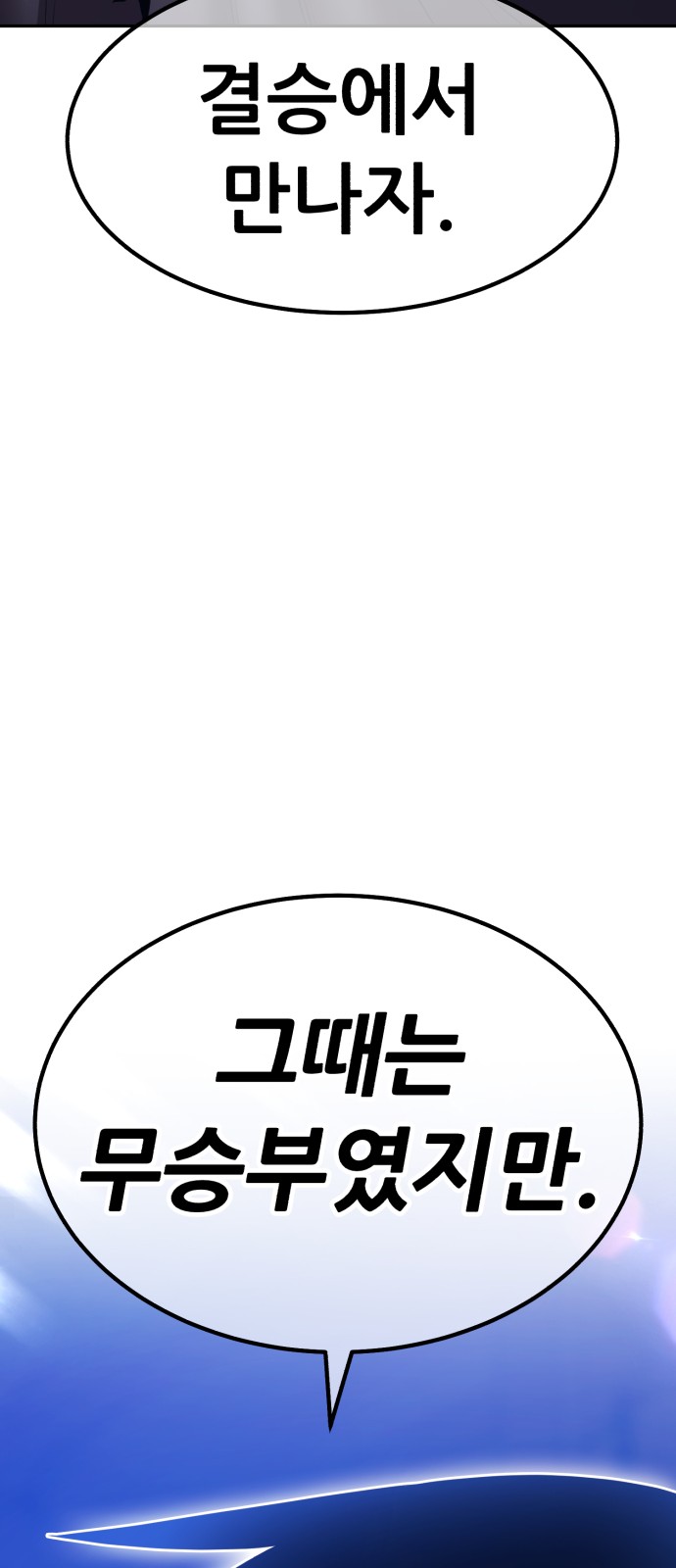 144 페이지