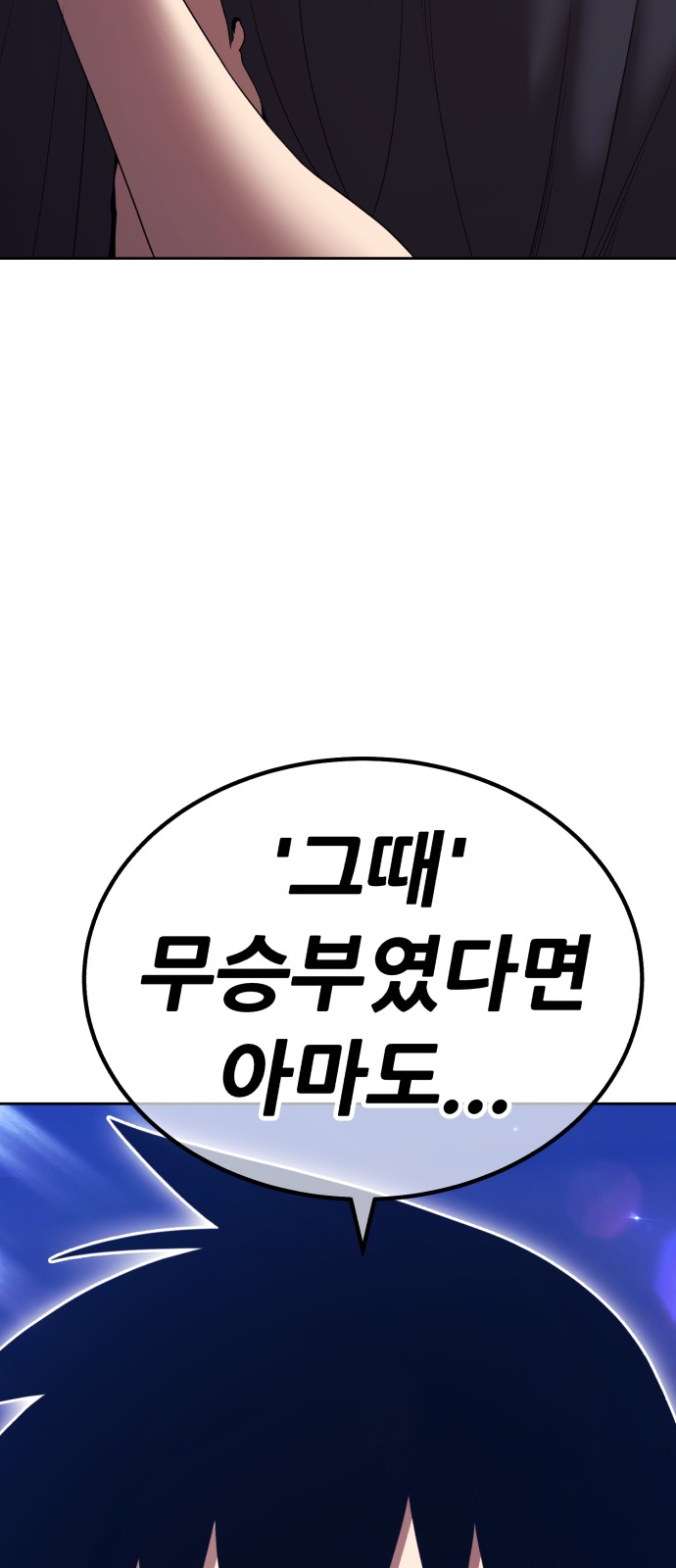 152 페이지