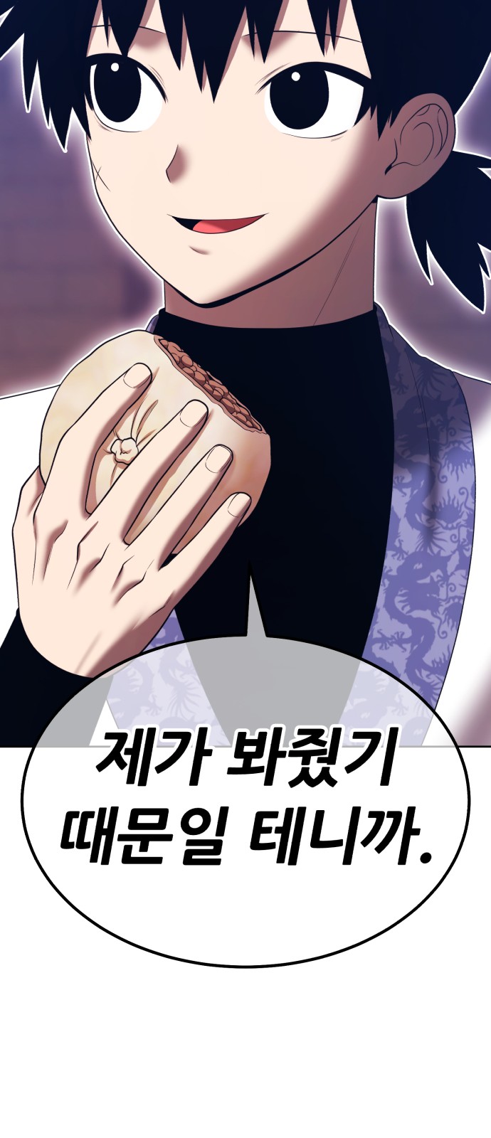 153 페이지