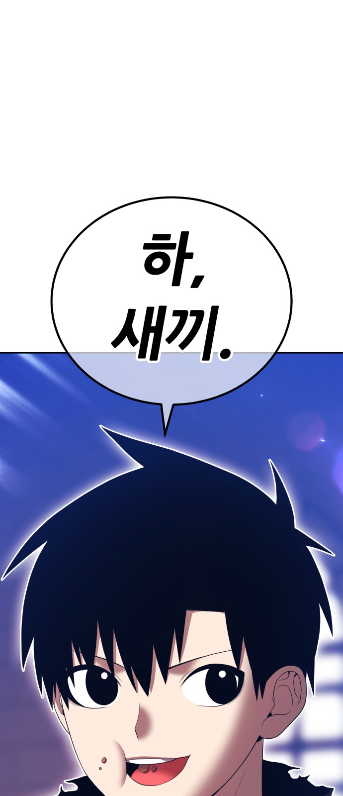 154 페이지