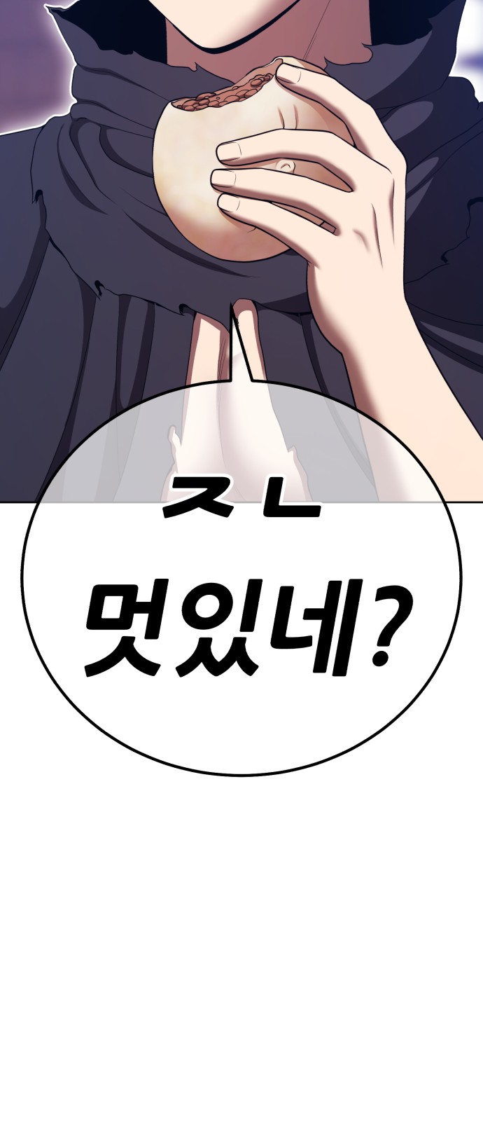 155 페이지