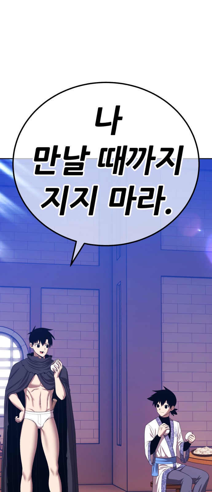 156 페이지